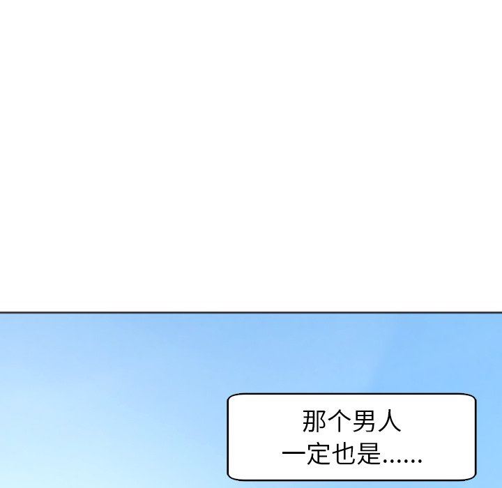 上门老爸第12话