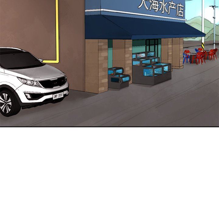 上門老爸第12話