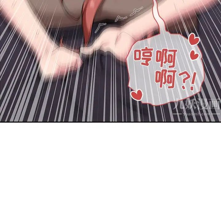 歡迎進入夢幻直播間第23话