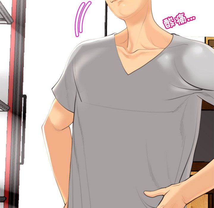 上門老爸第12話