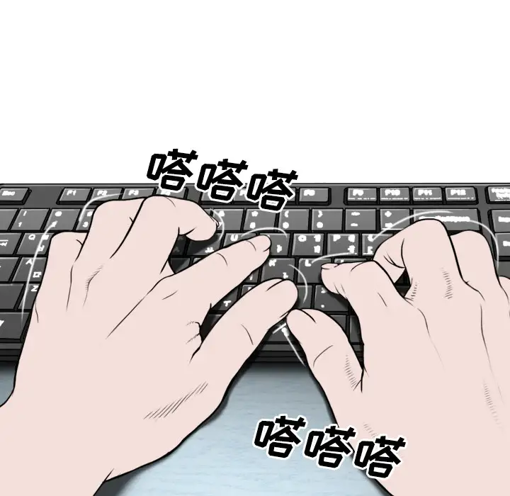 美人为馅第38话