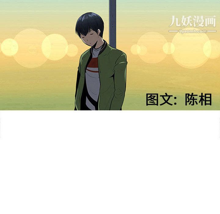 每天忍耐的男人第72话