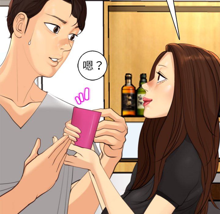 上门老爸第12话