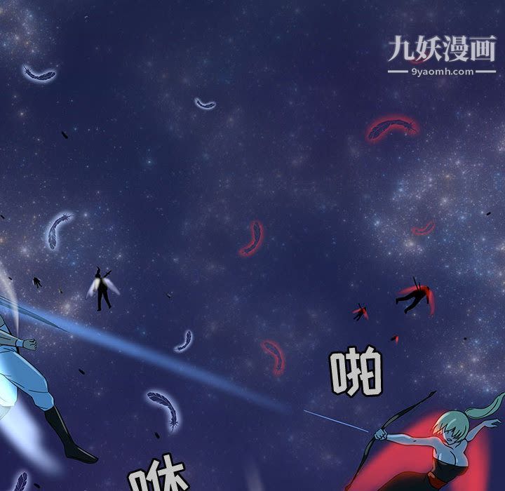 每天忍耐的男人第72话