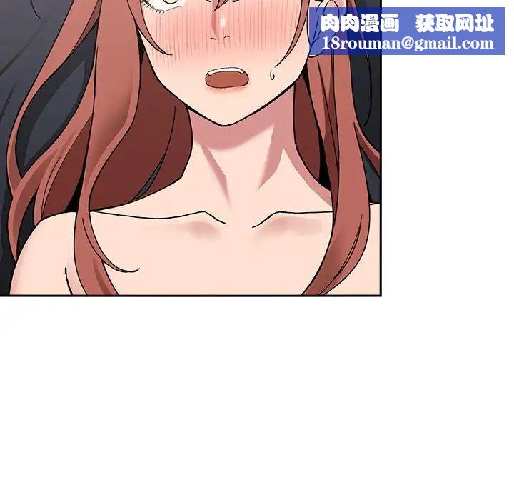 歡迎進入夢幻直播間第23话