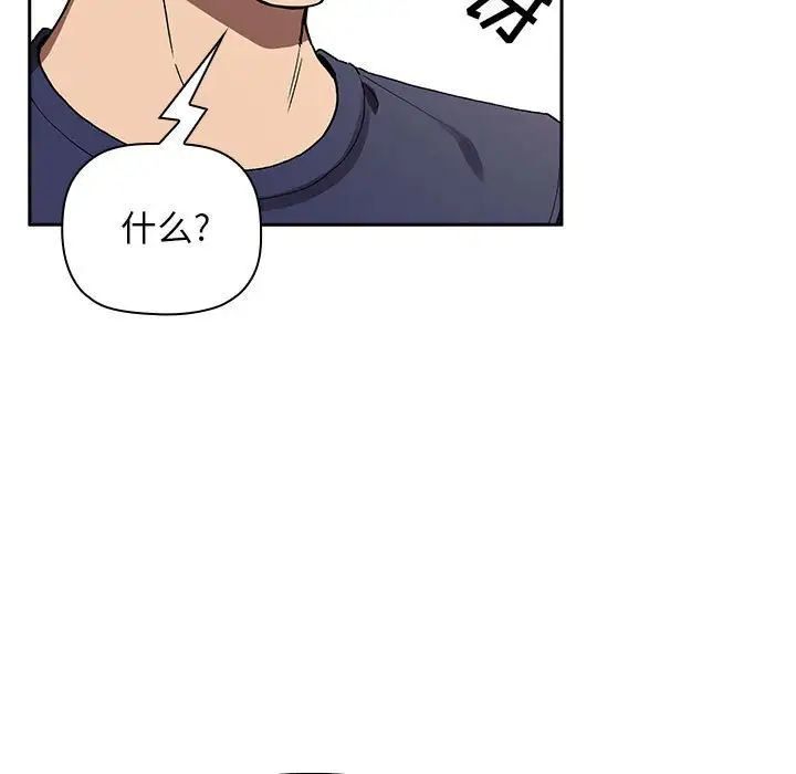 歡迎進入夢幻直播間第23话