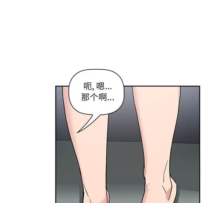 欢迎进入梦幻直播间第23话