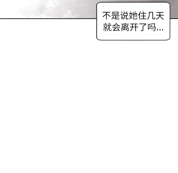 上门老爸第12话