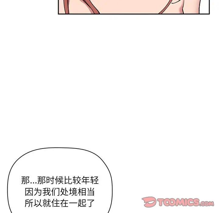 欢迎进入梦幻直播间第23话