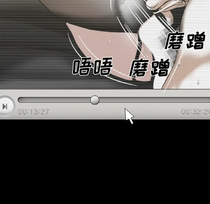 美人为馅第39话