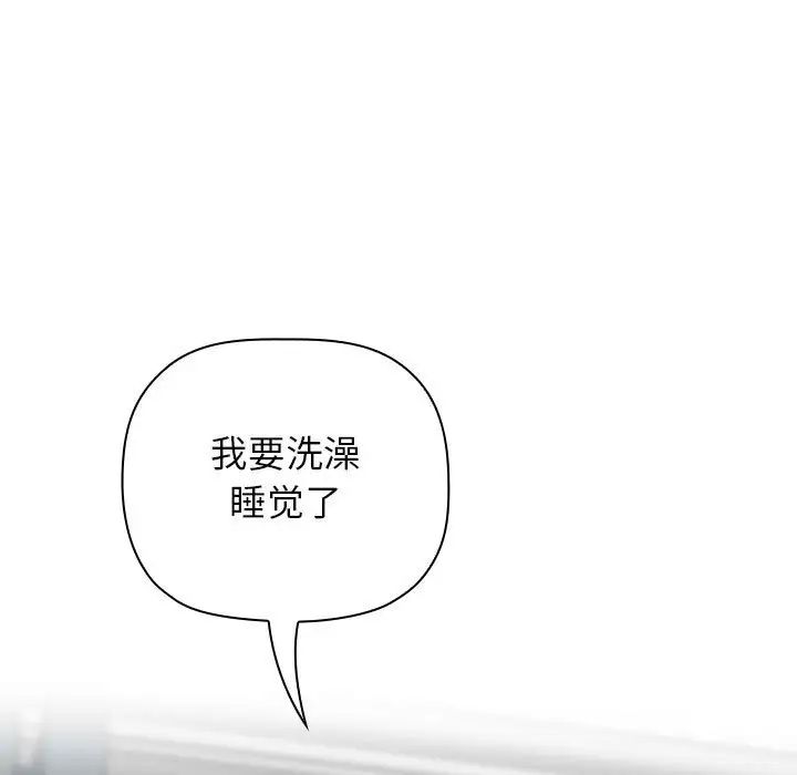 欢迎进入梦幻直播间第23话