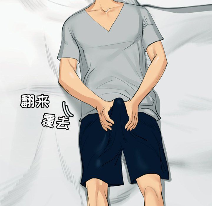 上门老爸第12话