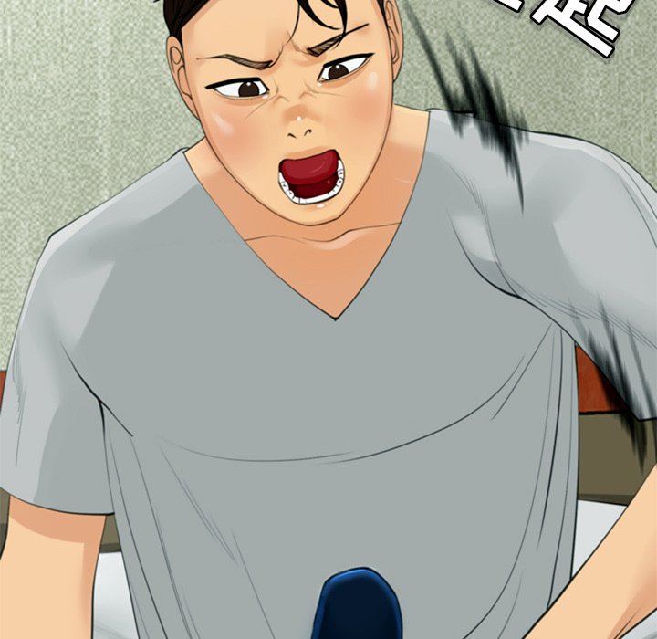 上门老爸第12话