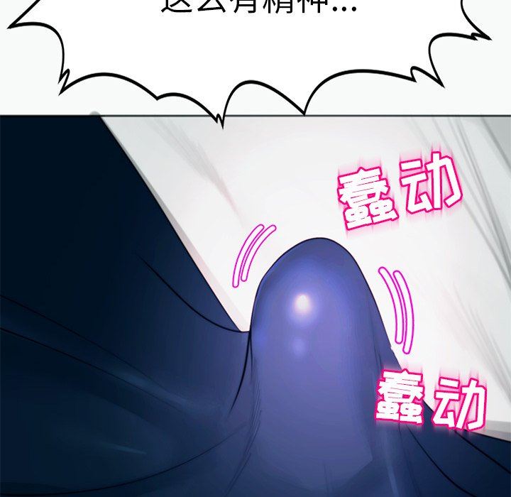 上门老爸第12话