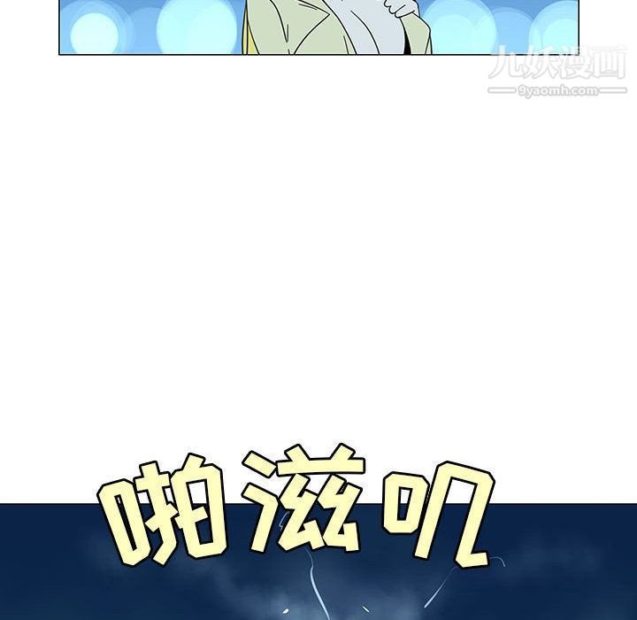 每天忍耐的男人第73话