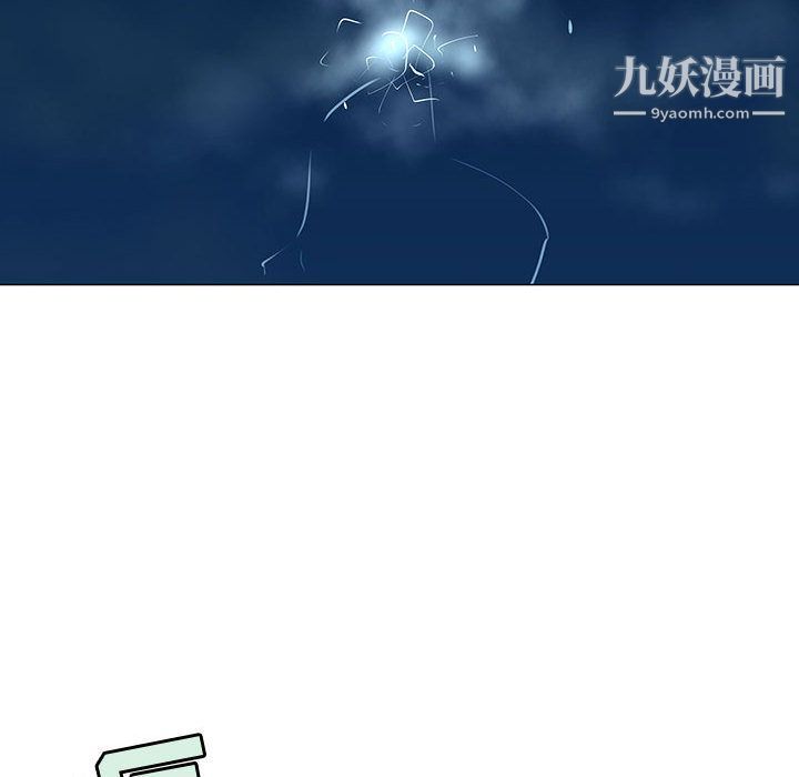 每天忍耐的男人第73話