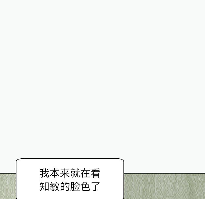 上门老爸第12话