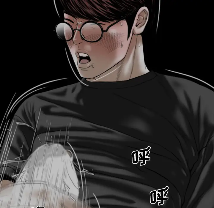 美人为馅第39话