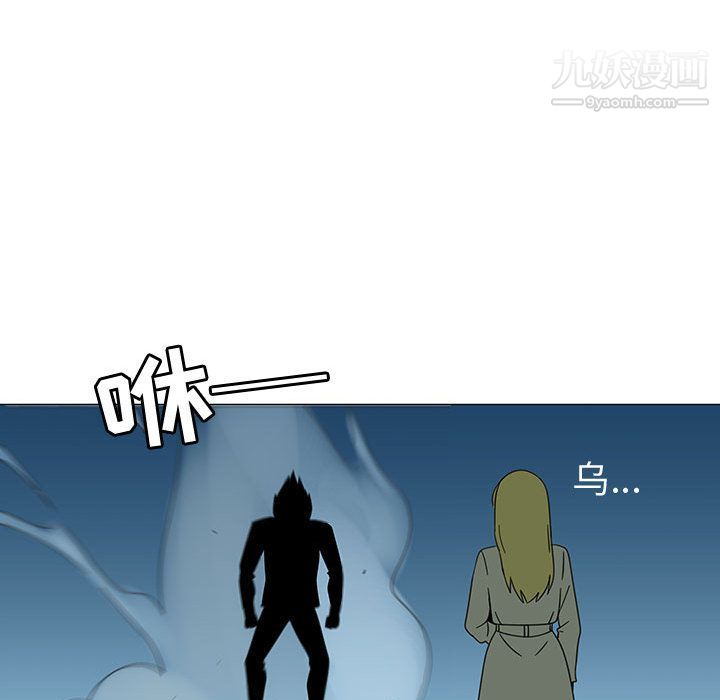 每天忍耐的男人第73话