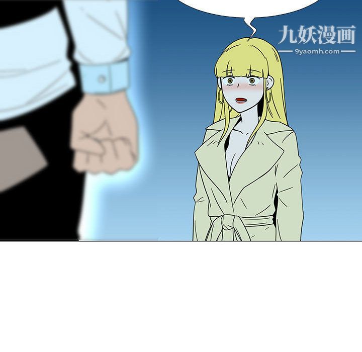 每天忍耐的男人第73话