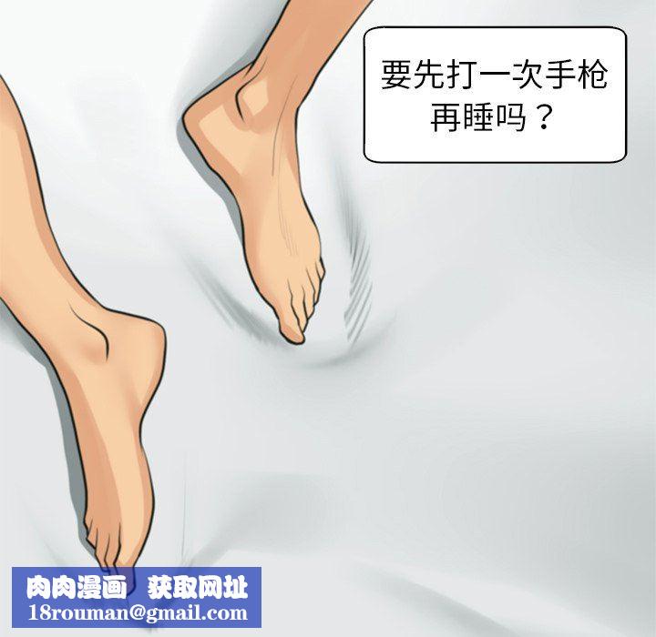 上门老爸第12话