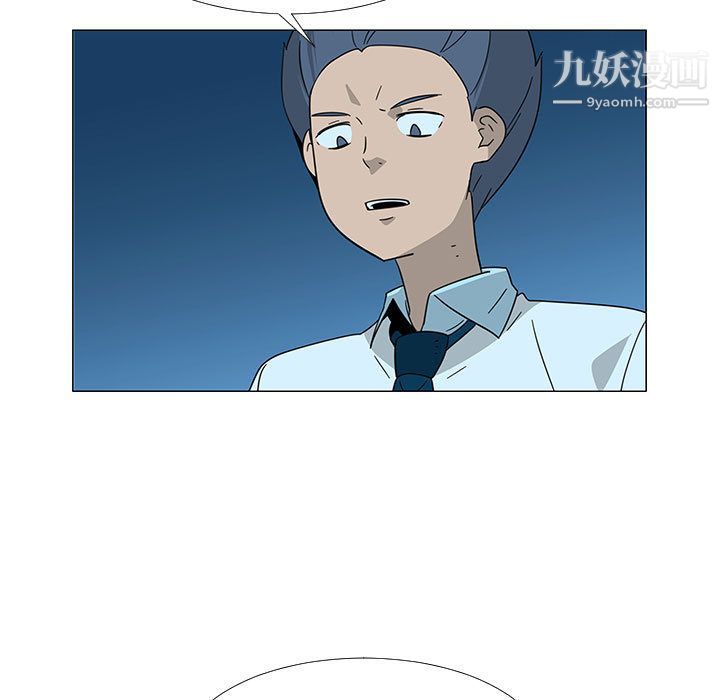 每天忍耐的男人第73话