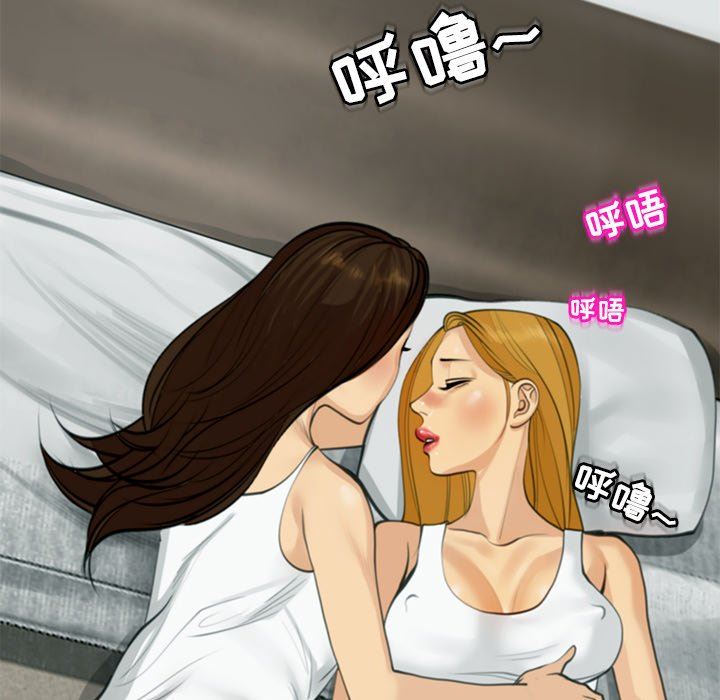 上门老爸第12话