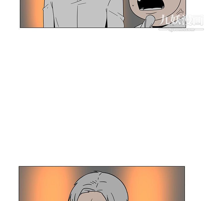 每天忍耐的男人第73话