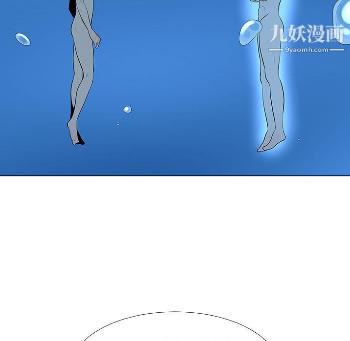 每天忍耐的男人第73话