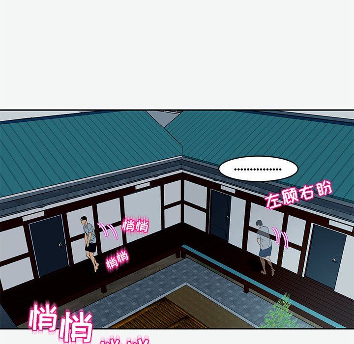 上门老爸第12话