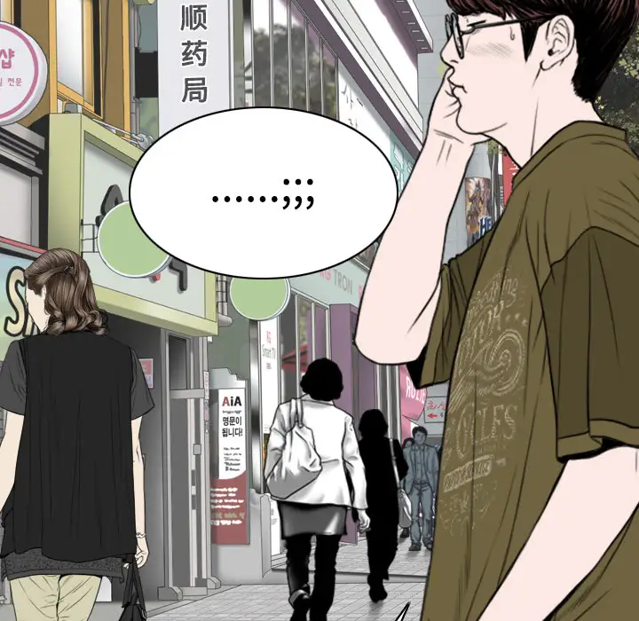 美人为馅第39话