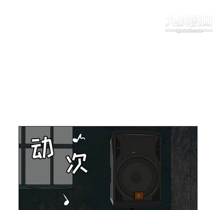 每天忍耐的男人第73话