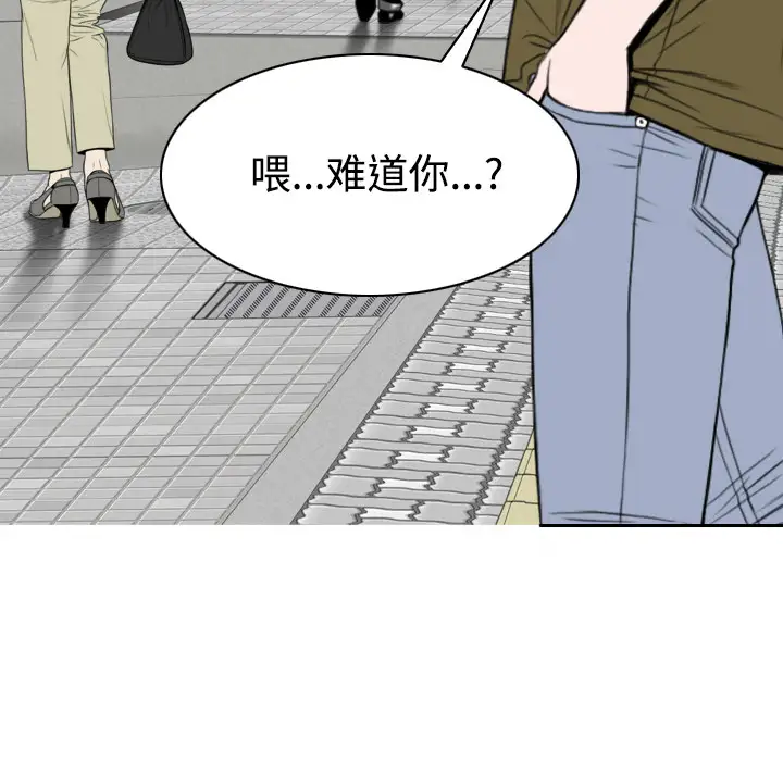 美人为馅第39话