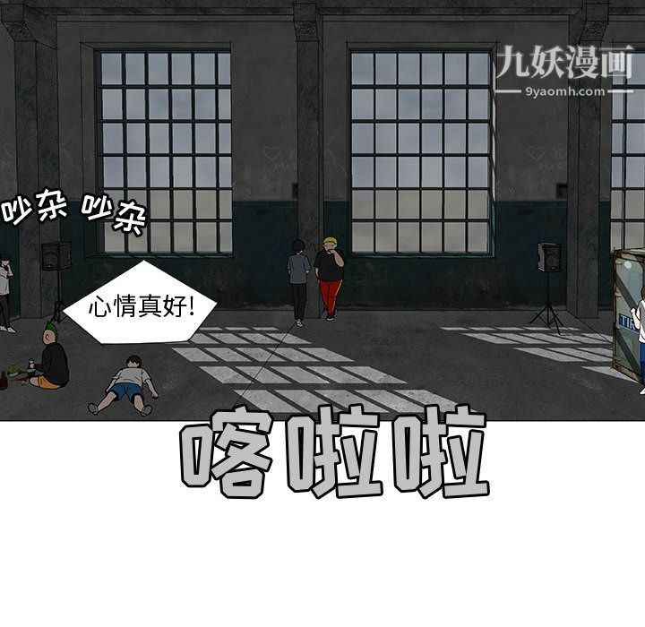 每天忍耐的男人第73话