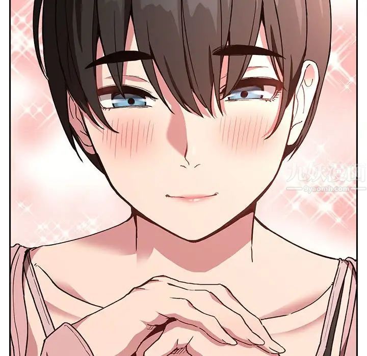 每天忍耐的男人第73话