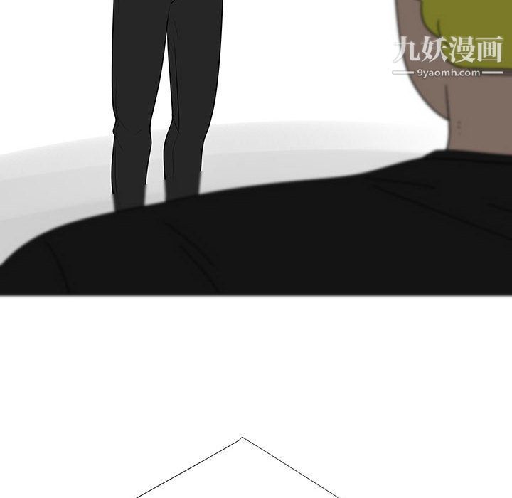 每天忍耐的男人第74话