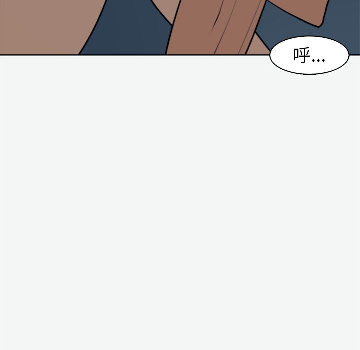 上门老爸第12话