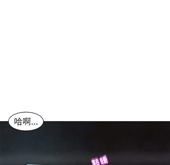 上門老爸第12話