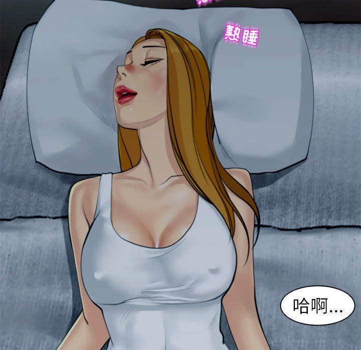 上門老爸第12話