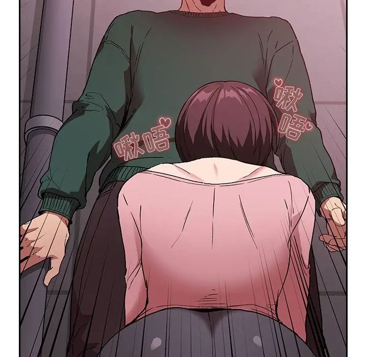 歡迎進入夢幻直播間第24话