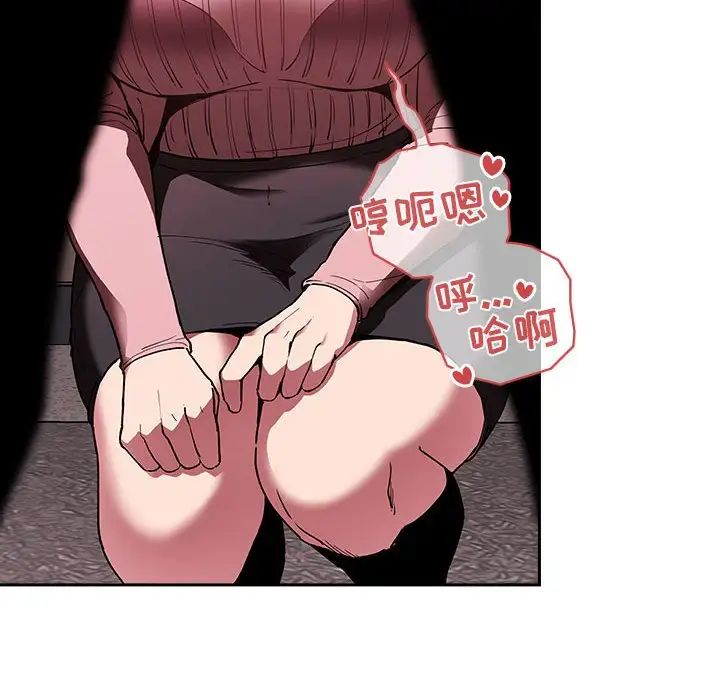 欢迎进入梦幻直播间第24话