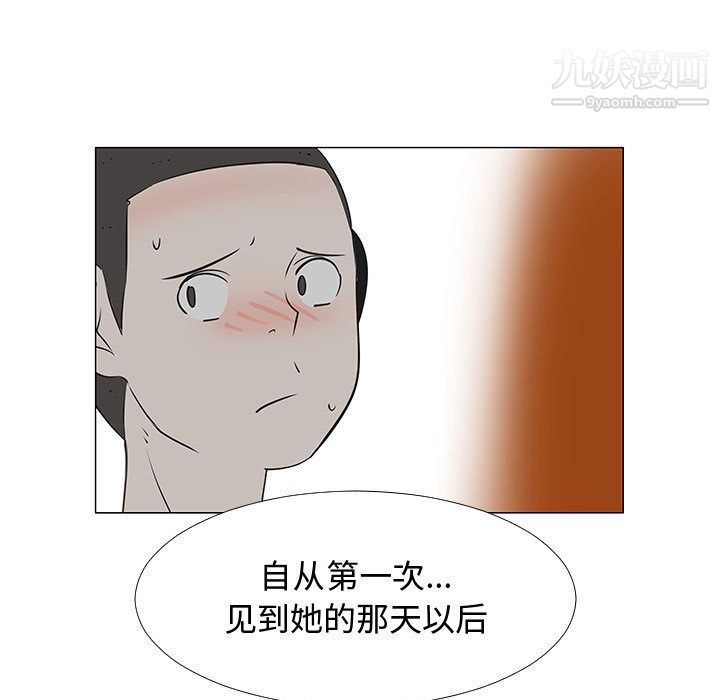 每天忍耐的男人第74话