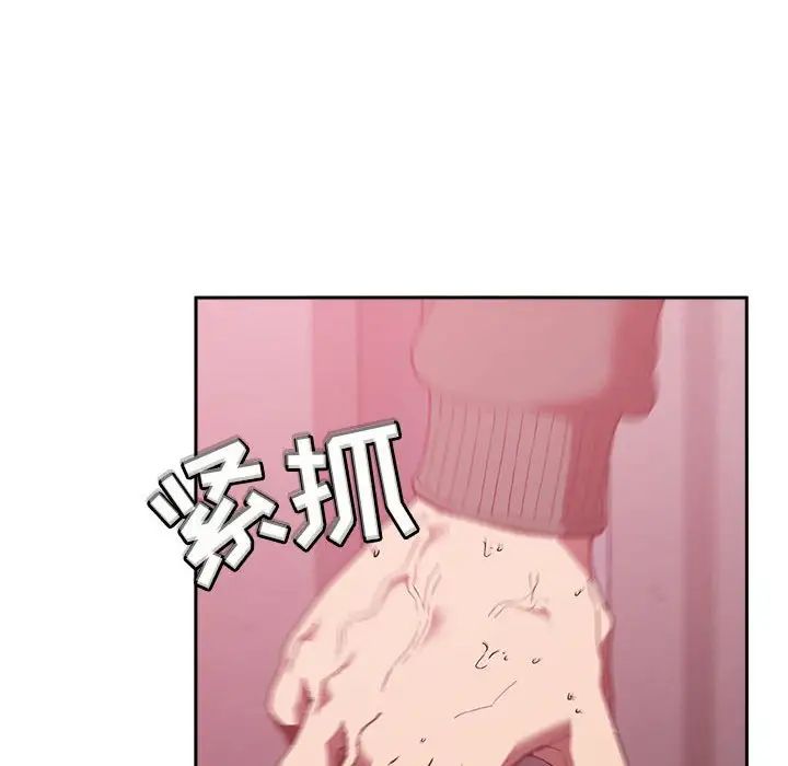 欢迎进入梦幻直播间第24话