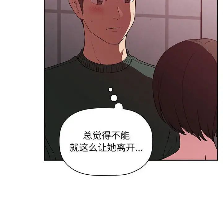 欢迎进入梦幻直播间第24话