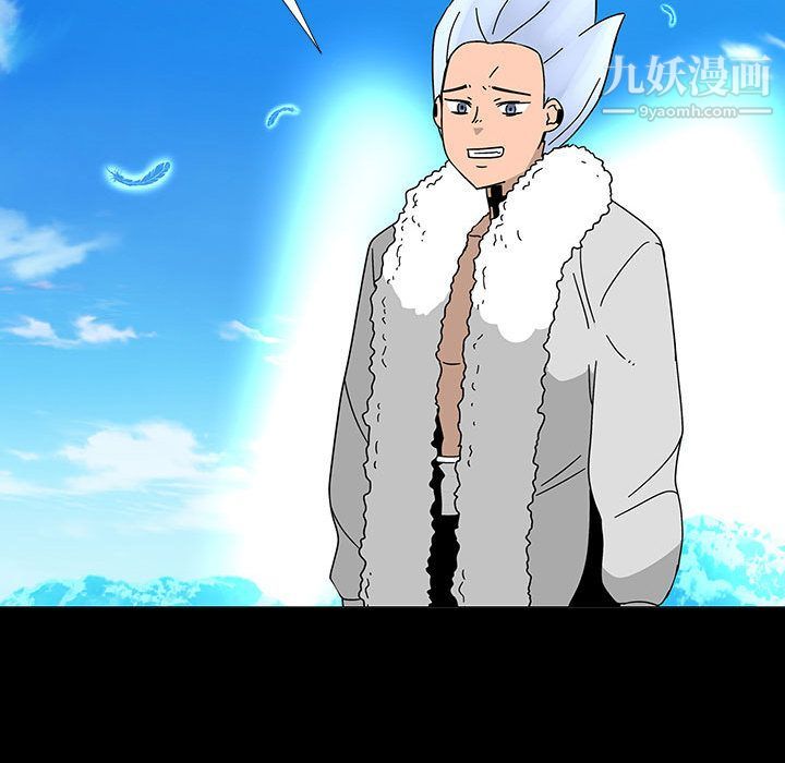 每天忍耐的男人第74话