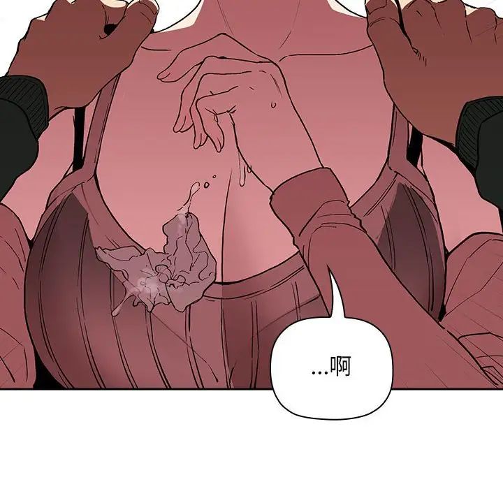 歡迎進入夢幻直播間第24话