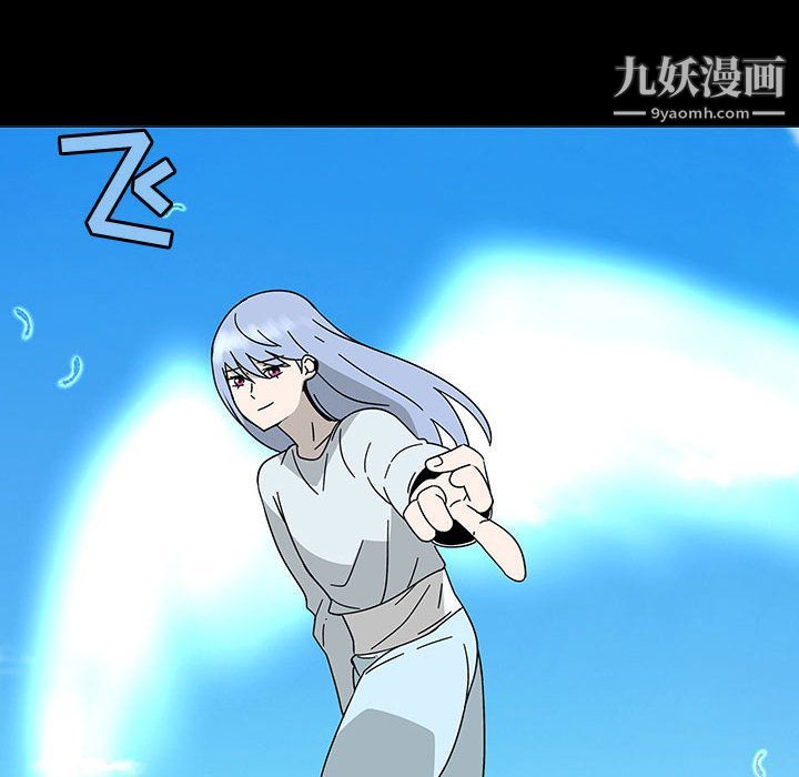 每天忍耐的男人第74话