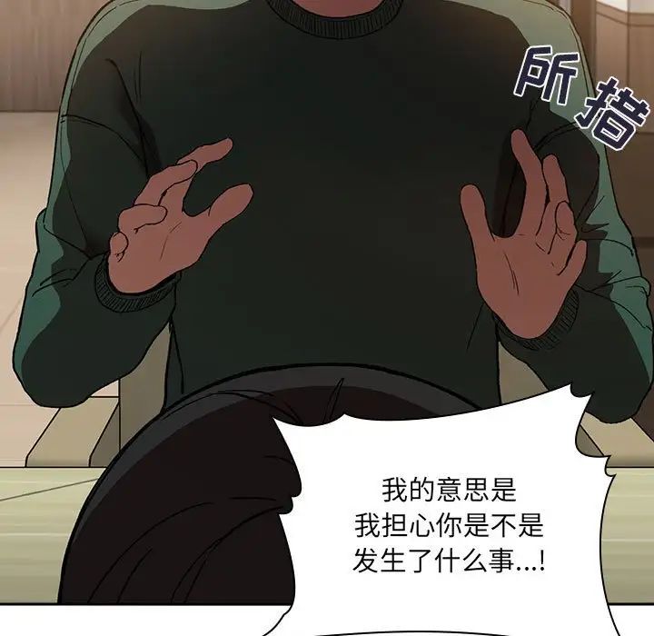 欢迎进入梦幻直播间第25话