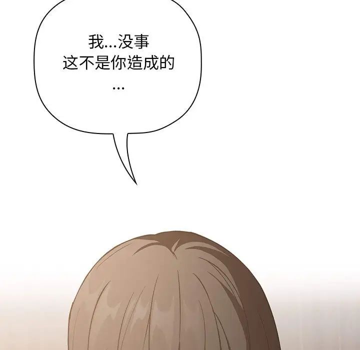 歡迎進入夢幻直播間第25话