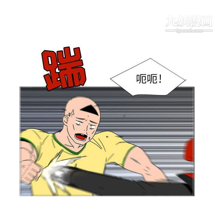 每天忍耐的男人第74话